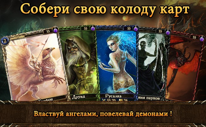 Свежая кровь Вконтакте!