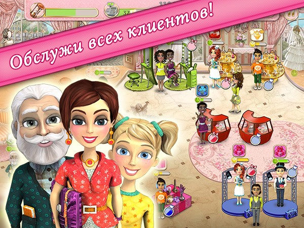Долгожданное продолжение любимой игры - теперь и на мобильных!