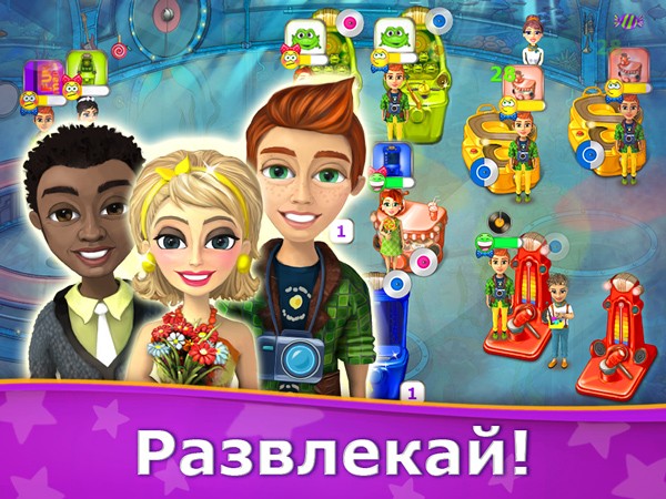 Фанмания: встречайте новый тайм-менеджмент!