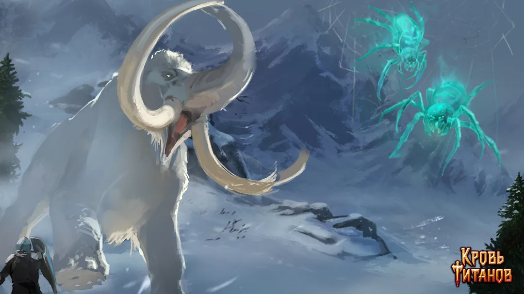 Кровь Титанов: Новое игровое событие «Путь к величию»