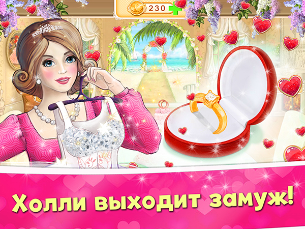 Свадебный Салон: 2 миллиона скачиваний на Google Play