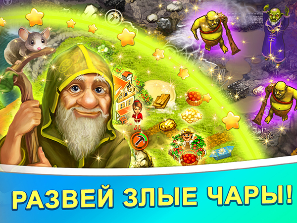 “Домовые” поселились на мобильных устройствах