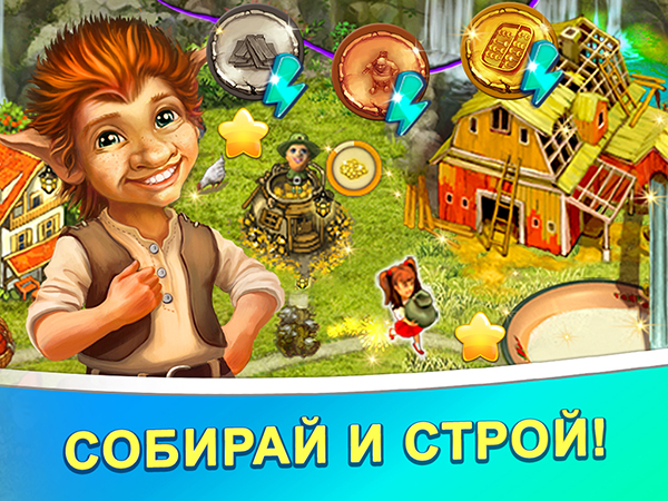 Инфографика по игре 