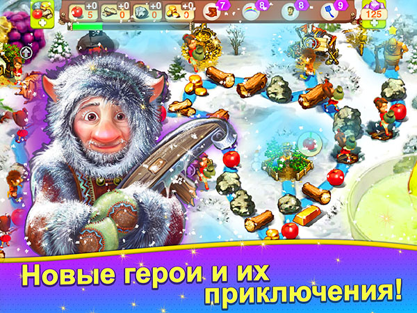 Выход продолжения Домовых для AppStore и Google Play